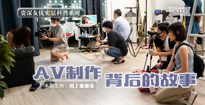 【人妻出轨】水果派甜心解说性爱实拍！背德偷欢高潮录像 老公绝不知道的禁忌秘密